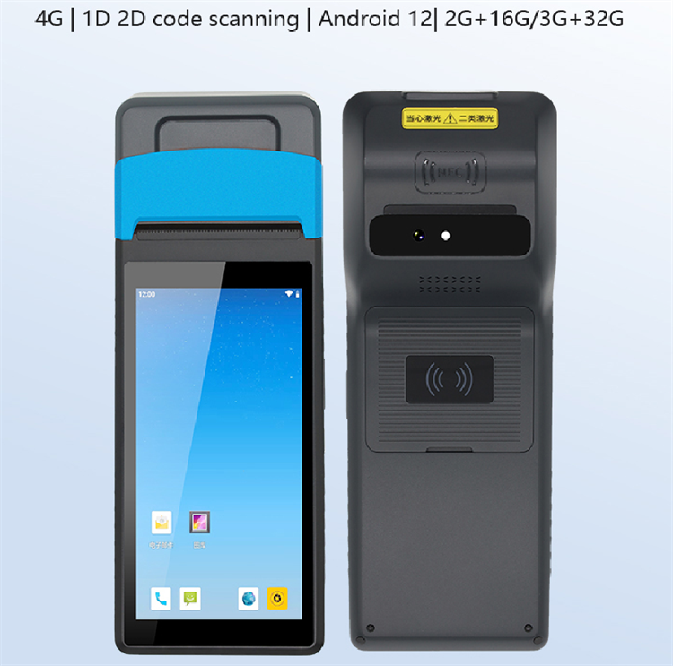 SFT nûbûniya xwe ya herî dawî SF5508 4G Android 12 skanera barkodê da destpêkirin (2)